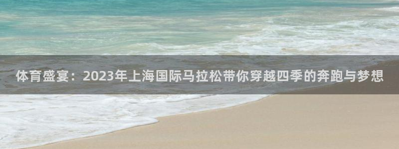betway西汉姆联