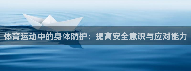 必威betway西汉姆联