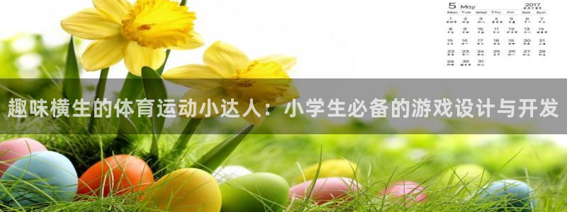 必威betway西汉姆联