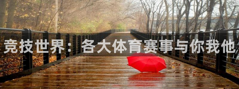 betway西汉姆联