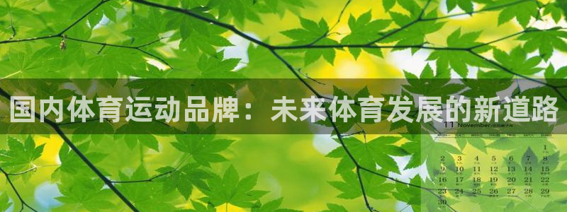 betway西汉姆