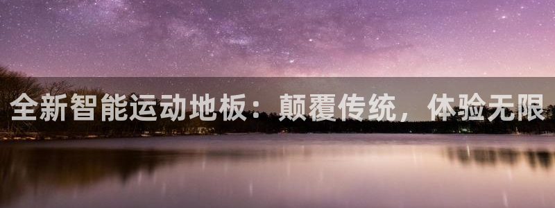 betway西汉姆联
