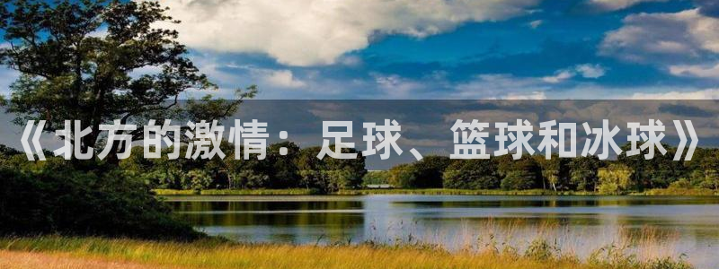 betway西汉姆联