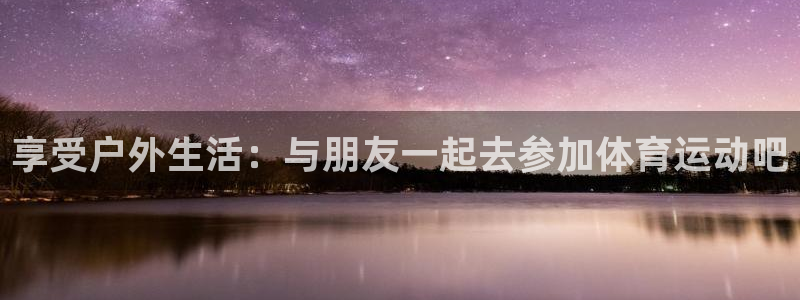 betway西汉姆