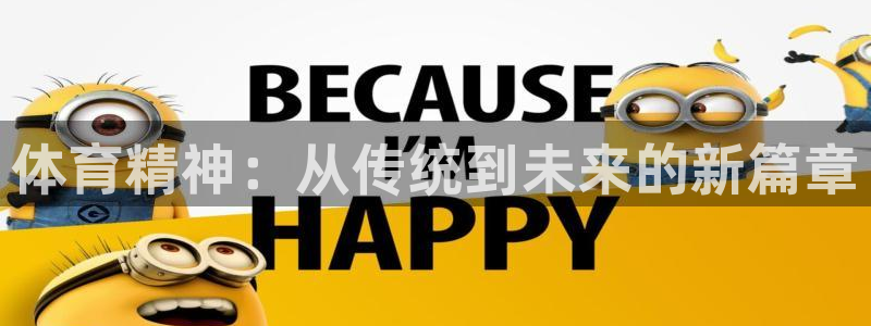 betway西汉姆