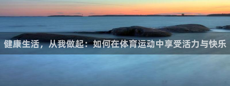 betway西汉姆联官网