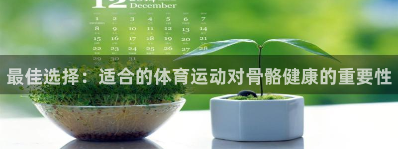 betway西汉姆联官网