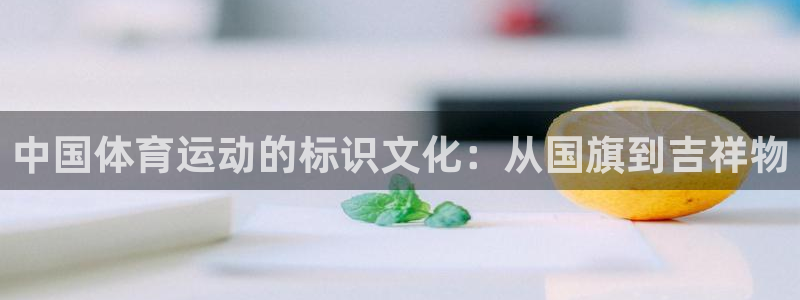 betway西汉姆官网