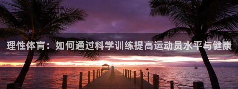 betway西汉姆
