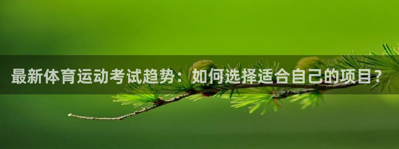 betway西汉姆官网