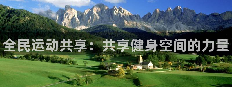 betway西汉姆