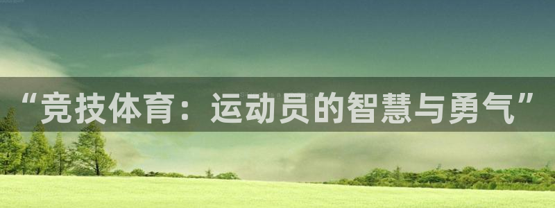 betway西汉姆官网