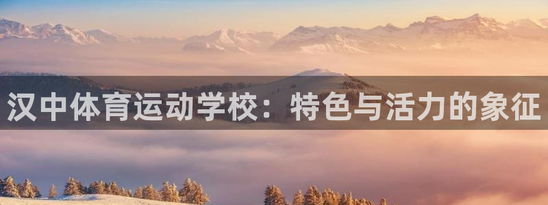betway西汉姆